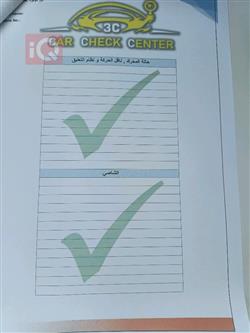 شانجان السفن